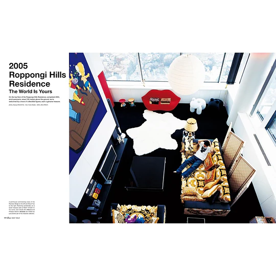 Casa BRUTUS | By NIGO | Human Made |  English Extra Special Edition