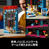 Lego Japan | Donkey Kong Arcade