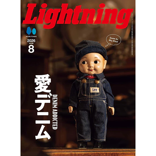 LIGHTNING Magazine - 2026