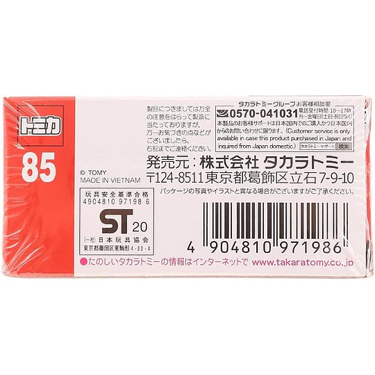Tomica | Nº85 | Mitsubishi Fuso Super Great