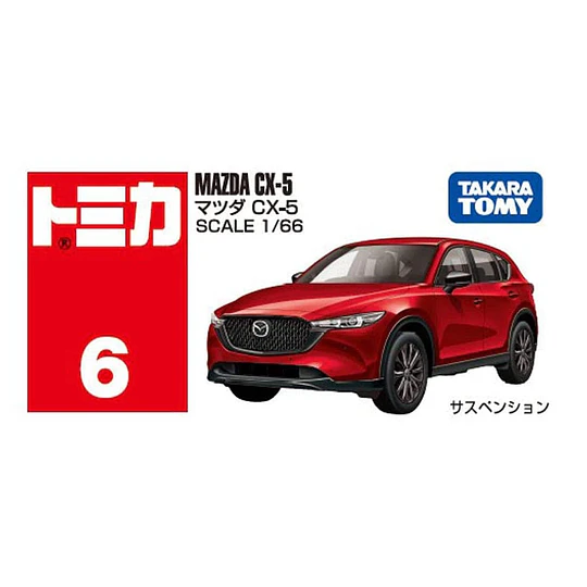 Tomica | Nº6 | Mazda CX-60