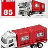 Tomica | Nº85 | Mitsubishi Fuso Super Great