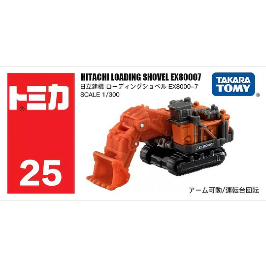 Tomica | Nº25 | Hitachi Construction Machinery Loading Shovel EX8000-7
