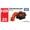Tomica | Nº25 | Hitachi Construction Machinery Loading Shovel EX8000-7