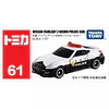 Tomica | Nº61 | Nissan Fairlady Z Nismo Police Car