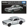 Tomica Premium | Nº34 | Nissan Skyline GT-R (KPGC10)