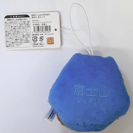 Monchichi  | Local Face Mascot | Japan Limited Edition | Cherry Blossom Mt. Fuji