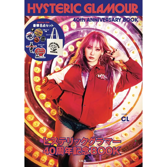 HYSTERIC GLAMOUR 40th ANNIVERSARY BOOK