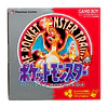 Pokémon Red & Green Game Music Collection with Game Boy-shaped