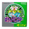 Pokémon Red & Green Game Music Collection with Game Boy-shaped