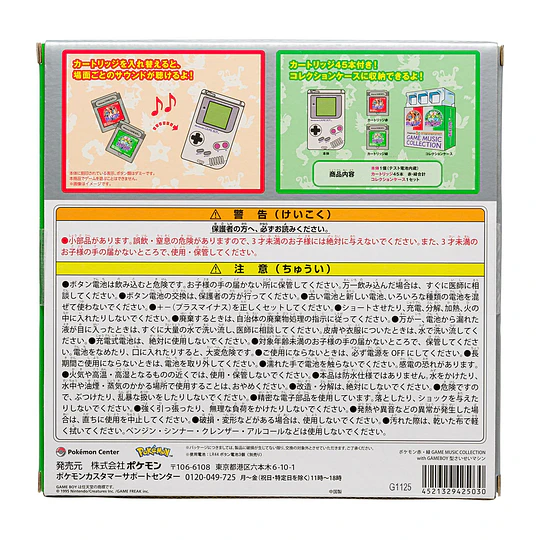 Pokémon Red & Green Game Music Collection with Game Boy-shaped