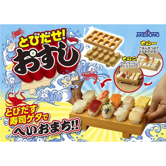 Sushi Wooden Clogs | Made in Japan