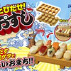 Sushi Wooden Clogs | Made in Japan