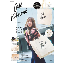 Café Kitsuné | SPECIAL BOOK 2WAY TOTE BAG