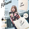 Café Kitsuné | SPECIAL BOOK 2WAY TOTE BAG