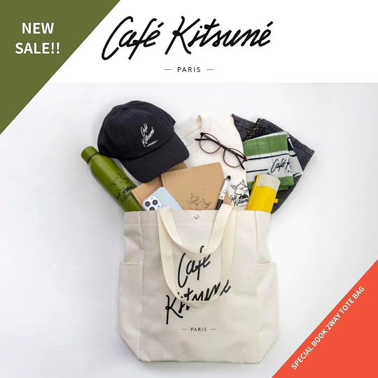 Café Kitsuné | SPECIAL BOOK 2WAY TOTE BAG