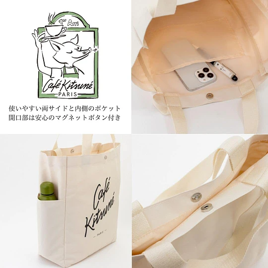 Café Kitsuné | SPECIAL BOOK 2WAY TOTE BAG