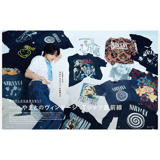 MonoMaster Magazine | Vintage T-Shirt Bible