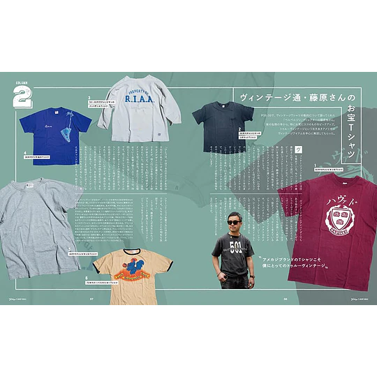 MonoMaster Magazine | Vintage T-Shirt Bible