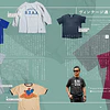 MonoMaster Magazine | Vintage T-Shirt Bible