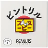 PINTRILL | Japanese Snoopy