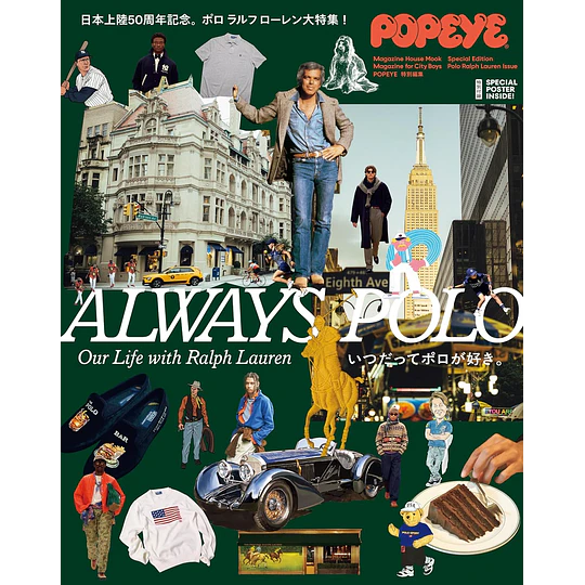 Popeye Magazine | House Mook | Always POLO