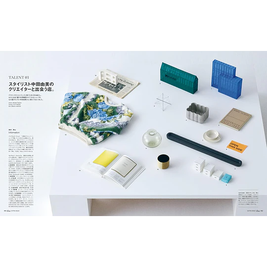 Casa BRUTUS | House Mook | Lifestyle Shops