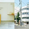 Casa BRUTUS | House Mook | Lifestyle Shops