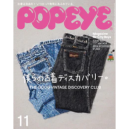 Popeye Magazine - 2026
