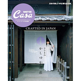 Casa BRUTUS | House Mook | Crafted In Japan