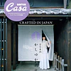 Casa BRUTUS | House Mook | Crafted In Japan