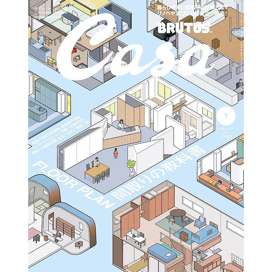 Casa BRUTUS Magazine | 2026