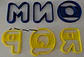 Set Letras 1 - Miniatura 4
