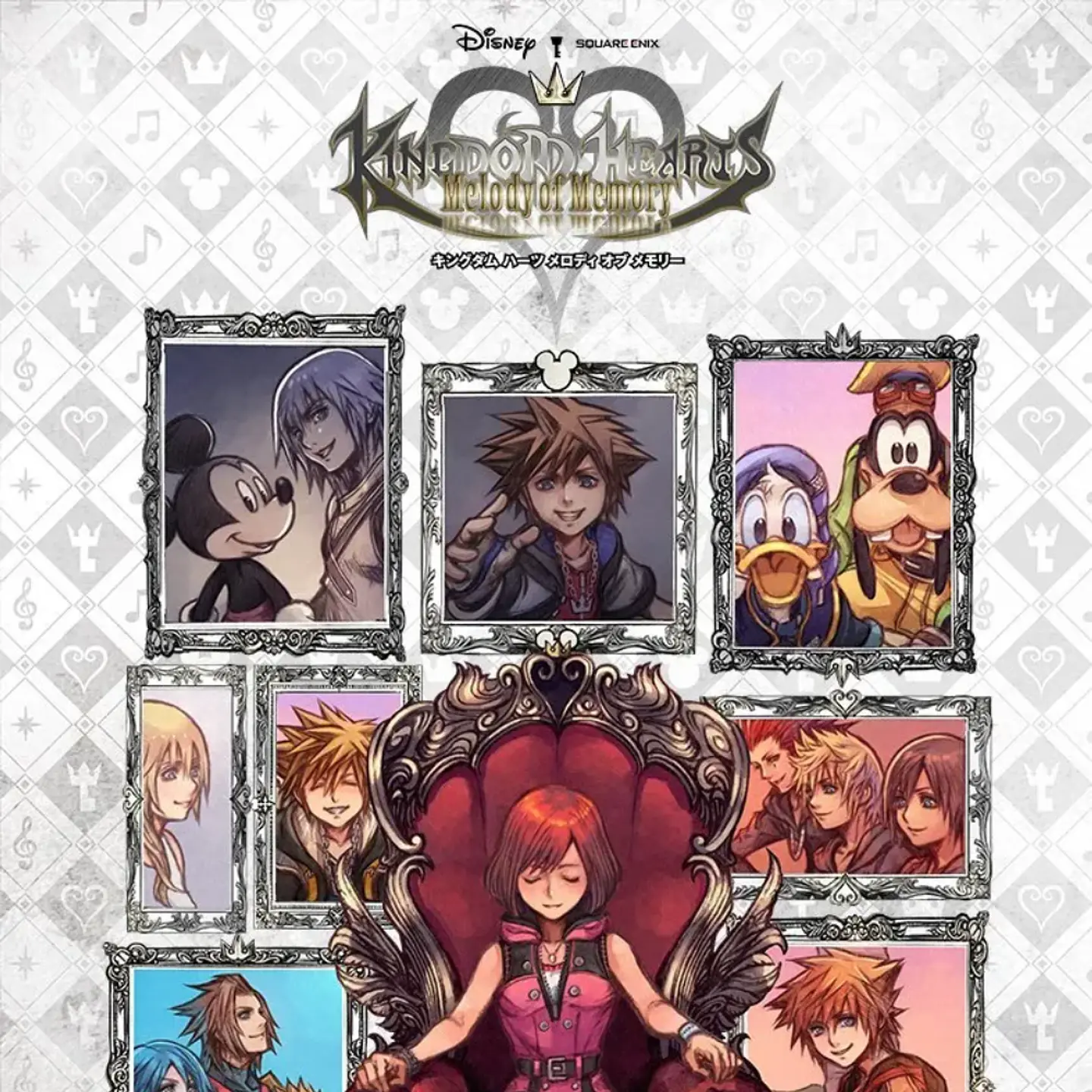Kingdom Hearts: Melody of Memory (International) Xbox One Xbox Series 1