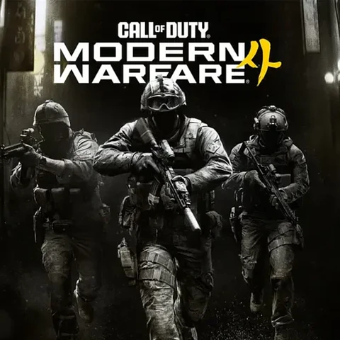 Call Of Duty Modern Warfare 4 Xbox Series