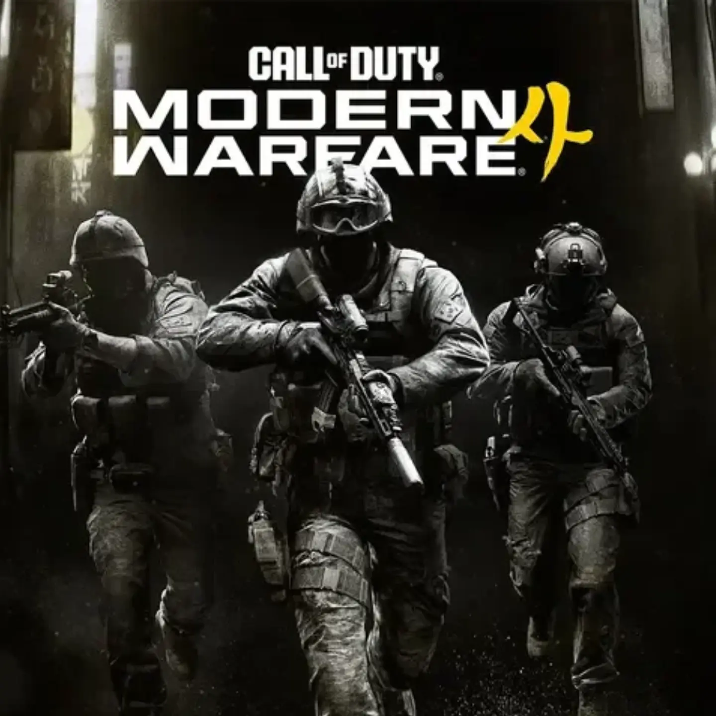 Call Of Duty Modern Warfare 4 Xbox Series 1