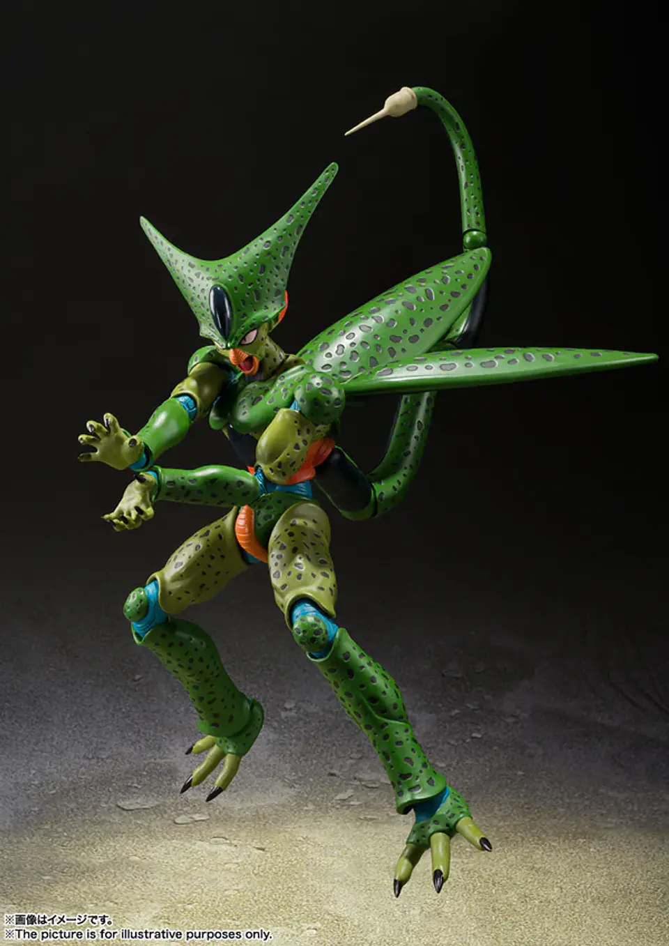 Cell Primera Forma (First Form) Reissue Dragon Ball 2