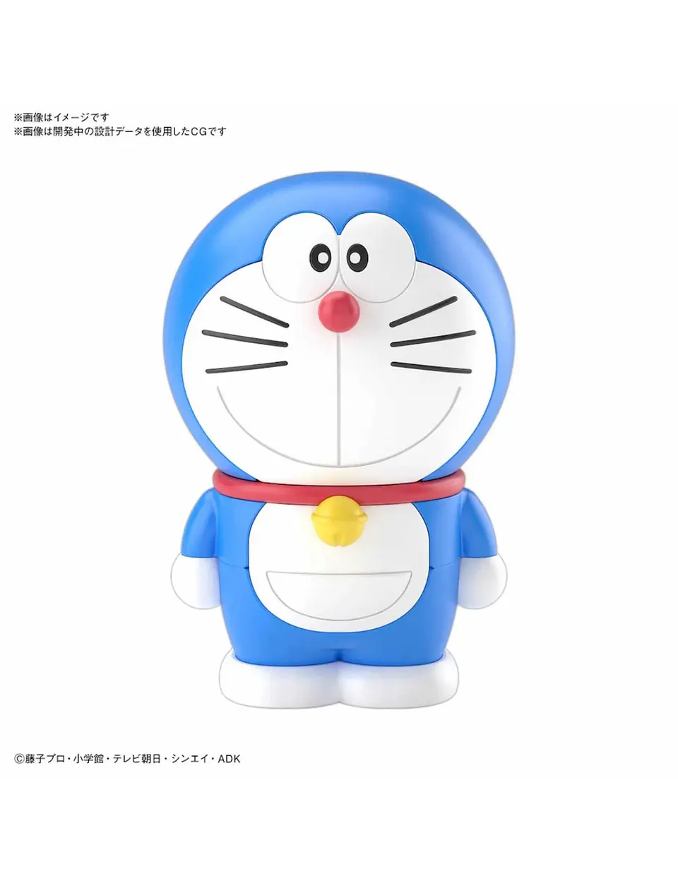 Entry Grade Doraemon Model Kit 1