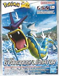 Gyarados Pokemon Model Kit Bandai Hobby - Miniatura 2