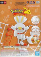 Scorbunny Quick 05 Pokemon Model Kit - Miniatura 2