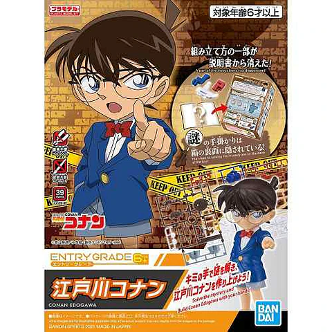 Entry Grade Conan Edogawa Model Kit