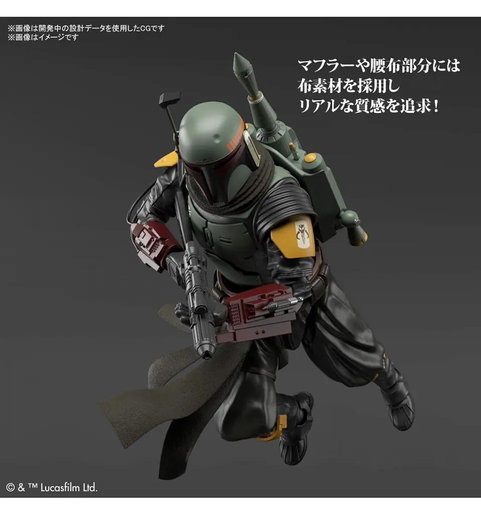 1/12 Boba Fett (The Mandalorian) Model Kit 4