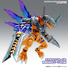 Figure-Rise Standard Amplified  Metalgreymon (Vaccine) Model Kit Digimon Bandai hobby 5