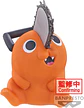 Pochita Sofvimates Chainsaw Man - Miniatura 4