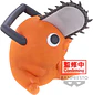 Pochita Sofvimates Chainsaw Man - Miniatura 6