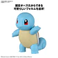 Squirtle Quick 17 Pokemon Model Kit Bandai Hobby - Miniatura 3