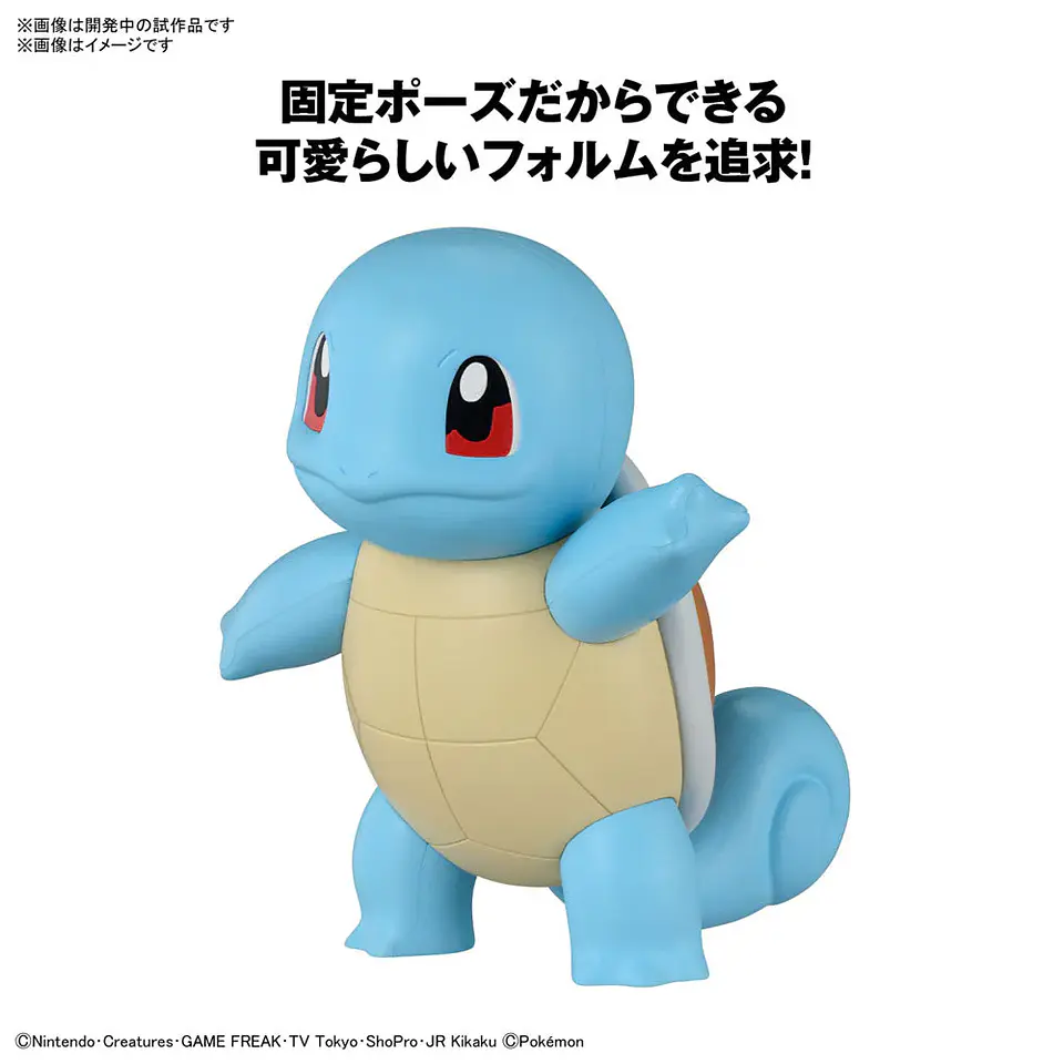 Squirtle Quick 17 Pokemon Model Kit Bandai Hobby 3