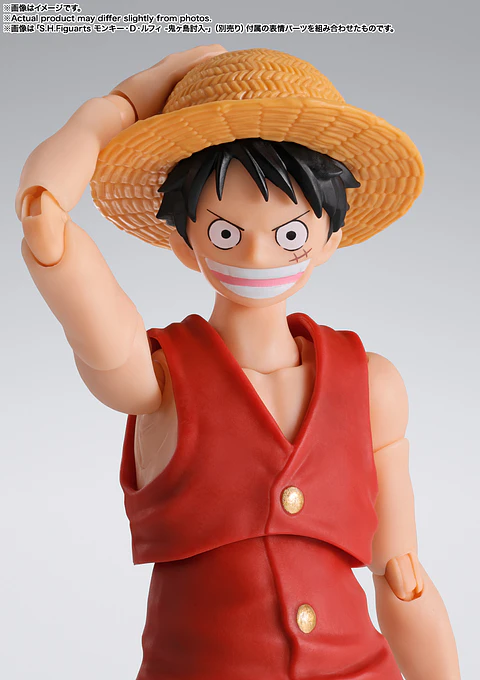 Monkey D. Luffy (Romance Dawn) One Piece