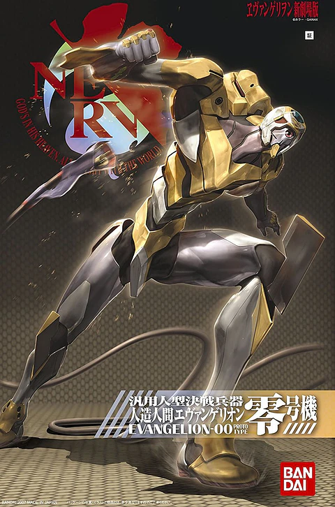 HG Evangelion 00 (New Movie Ver.) Model Kit