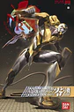 HG Evangelion 00 (New Movie Ver.) Model Kit - Miniatura 2